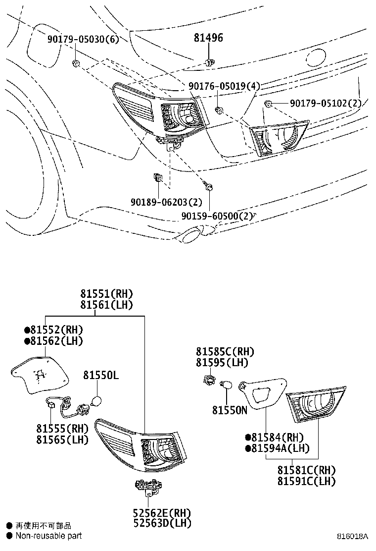 81590-22160 LAMP ASSY, REAR, LH product image