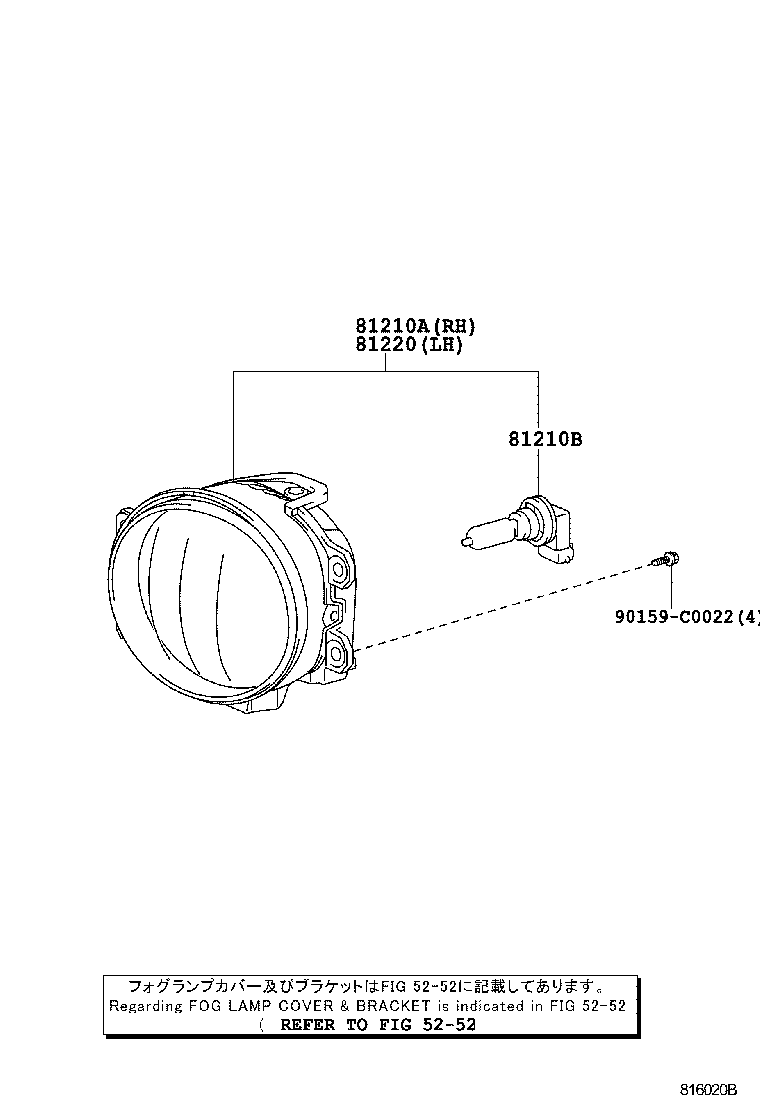 81220-60140 LAMP ASSY, FOG, LH product image