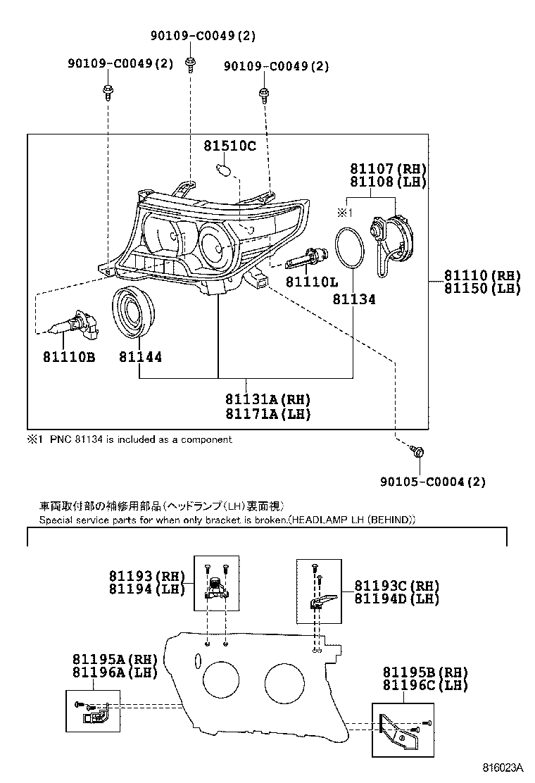 81150-60C80 HEADLAMP ASSY, LH product image