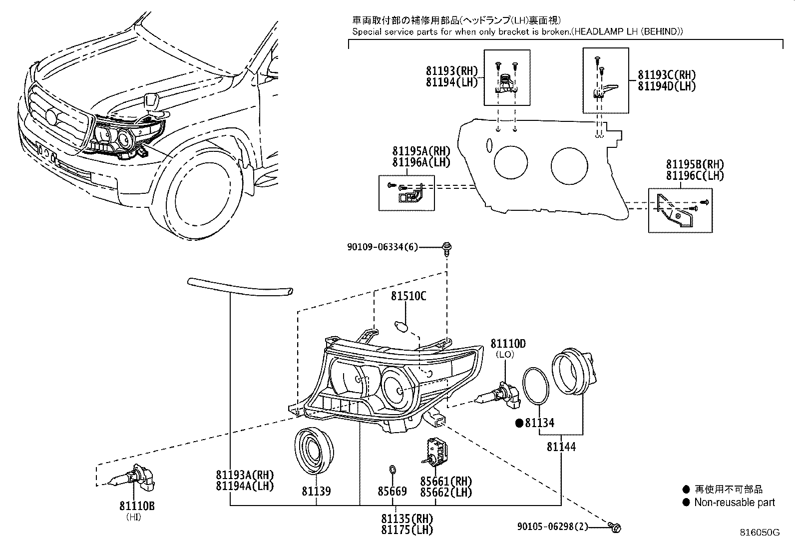 81150-60F41 HEADLAMP ASSY, LH product image