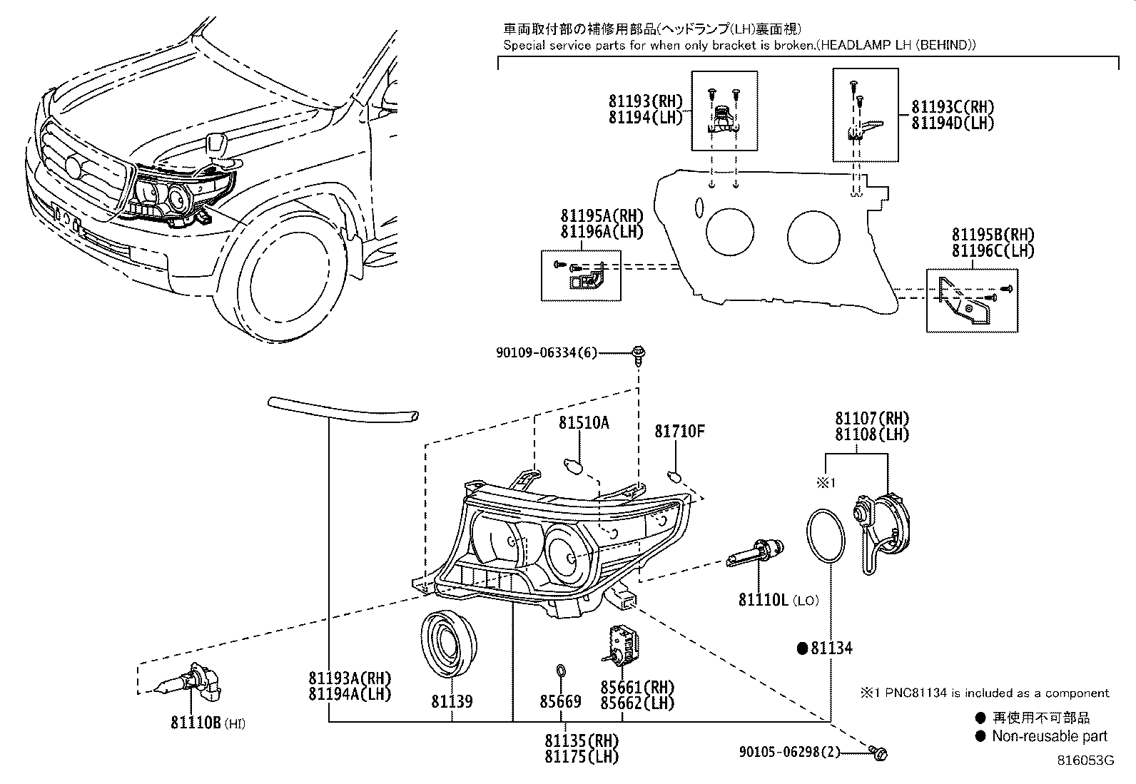Thumbnail 2 for 81195-60050