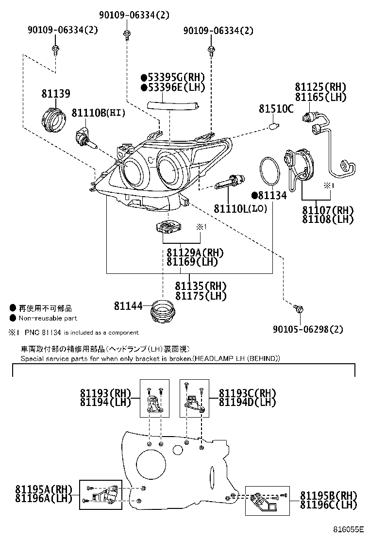 81056-60K90 COMPUTER SUB-ASSY, HEADLAMP, LH product image