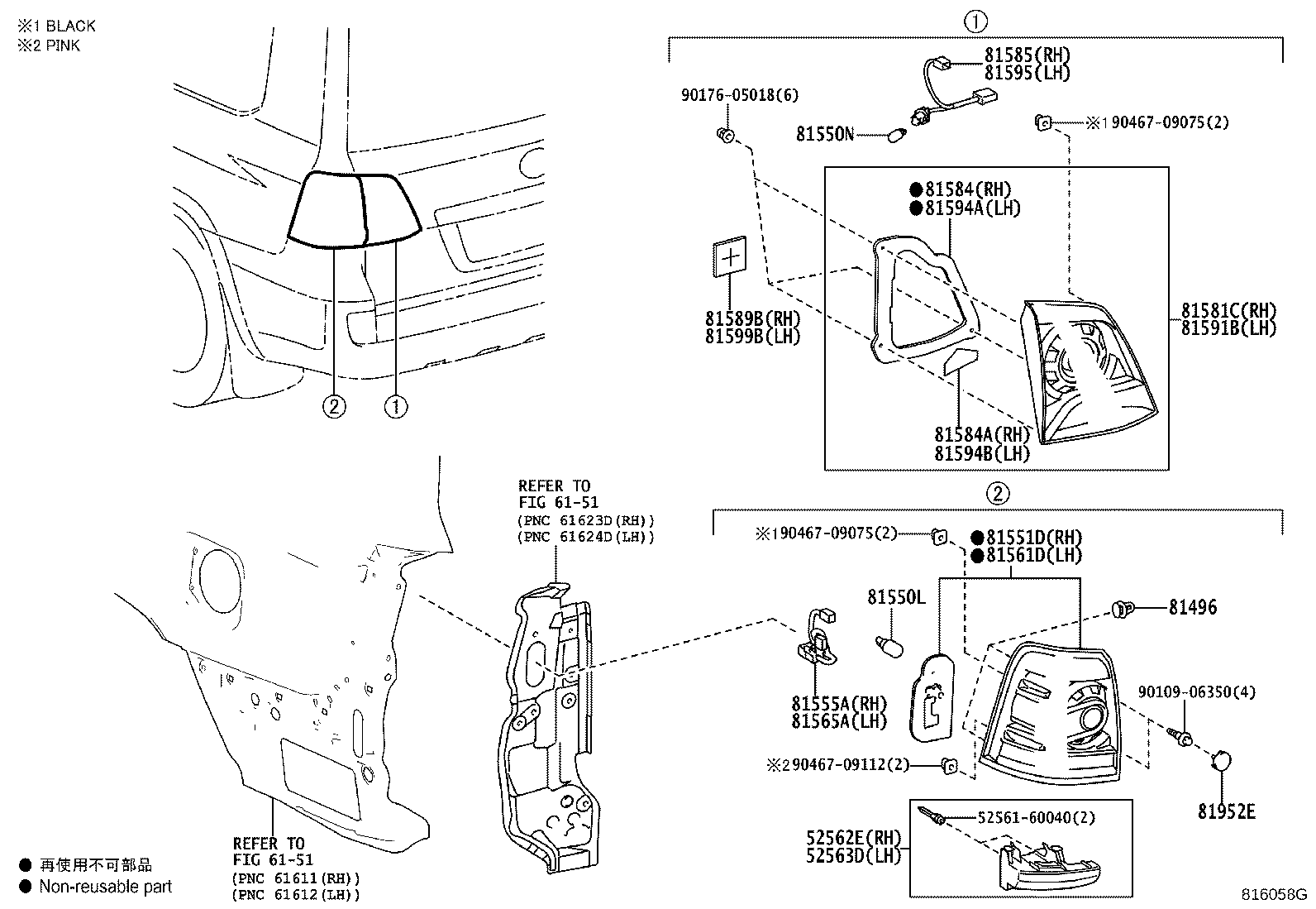 81581-60180 LENS AND BODY, REAR LAMP, RH product image