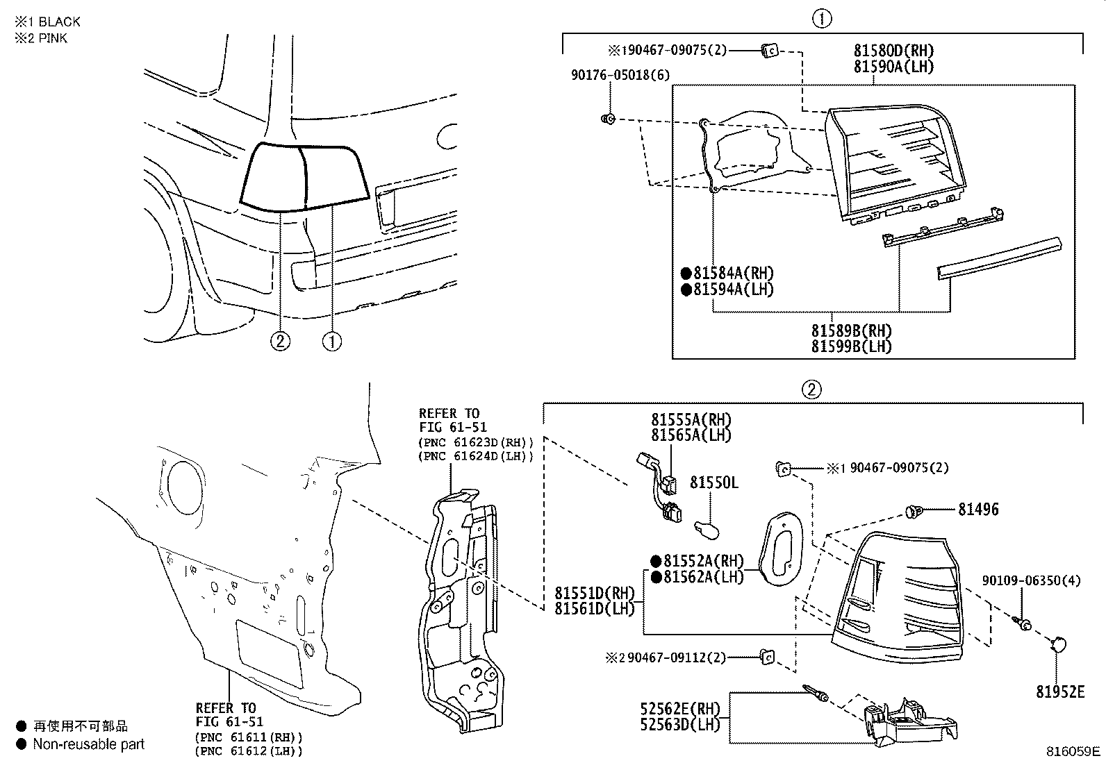 Thumbnail 2 for 81551-60A70