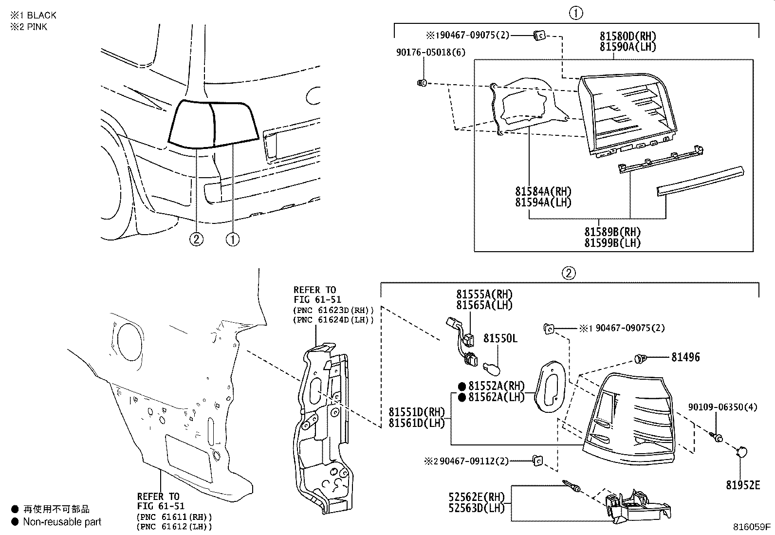 81551-60880 LENS & BODY, REAR COMBINATION LAMP, RH product image