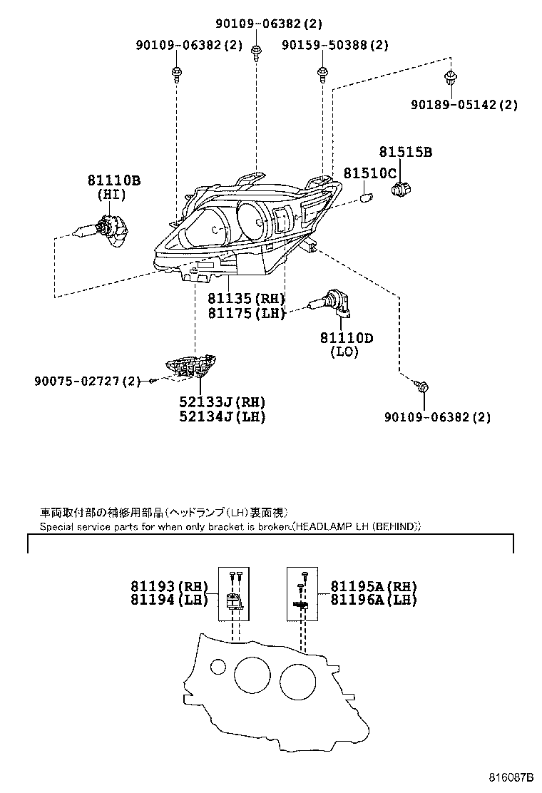 81145-48841 UNIT ASSY, HEADLAMP, RH product image