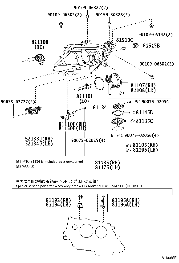 81145-48841 UNIT ASSY, HEADLAMP, RH product image