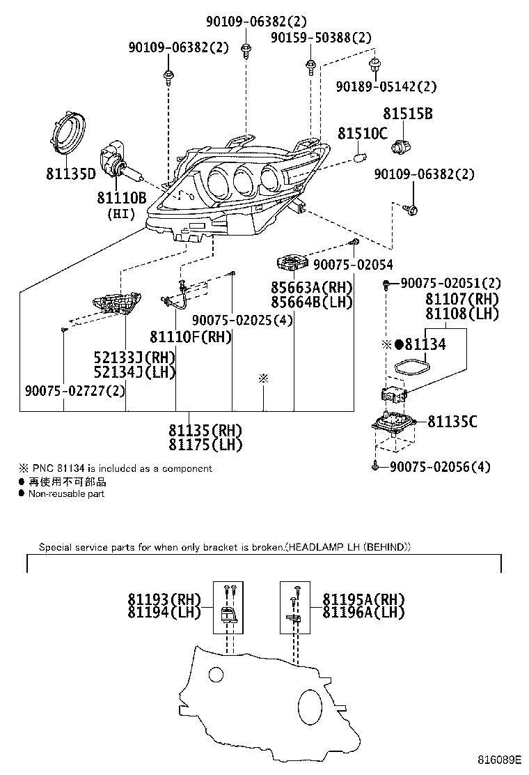 81145-48841 UNIT ASSY, HEADLAMP, RH product image