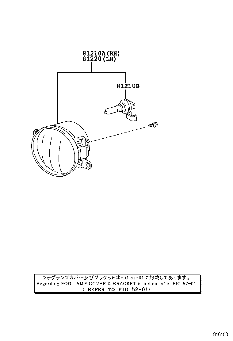 81210-0D042 LAMP ASSY, FOG, RH product image