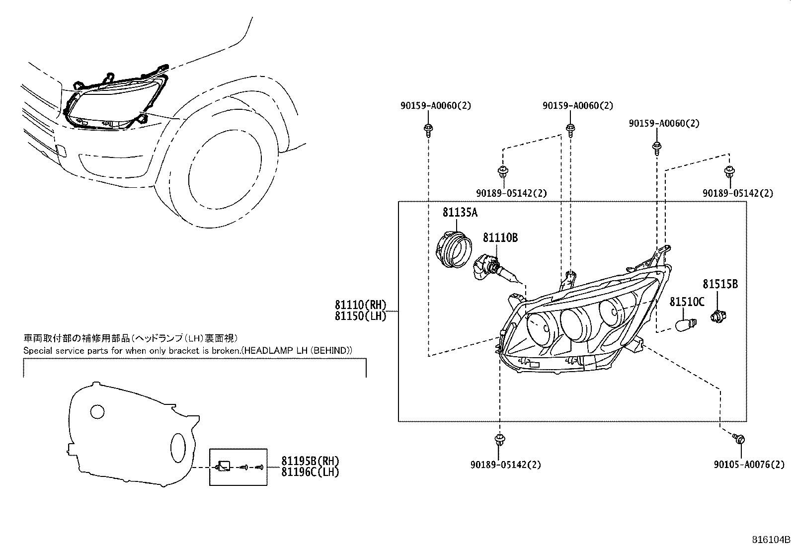 Toyota 81150-42510 HEADLAMP ASSY, LH