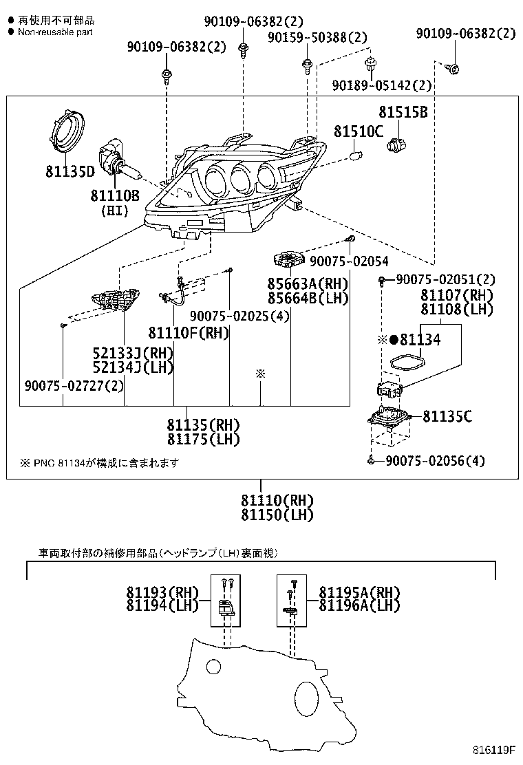 81150-48732 HEADLAMP ASSY, LH product image