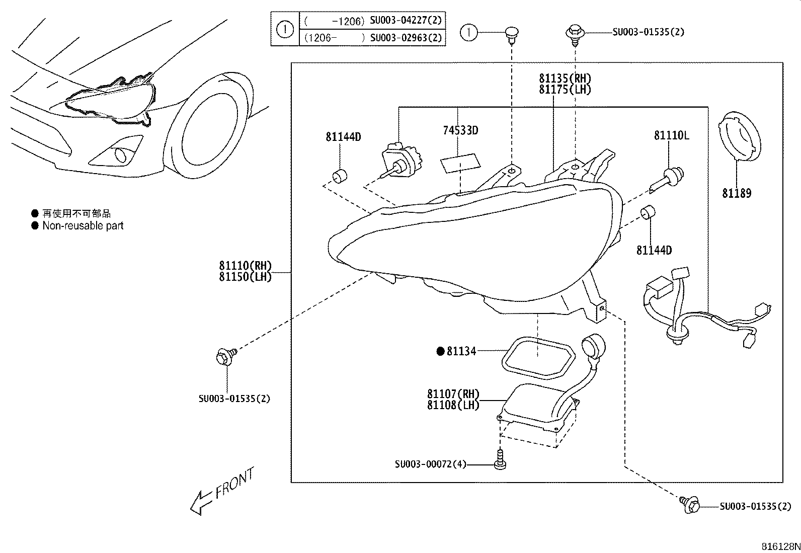 SU003-02499 HEADLAMP ASSY, RH product image