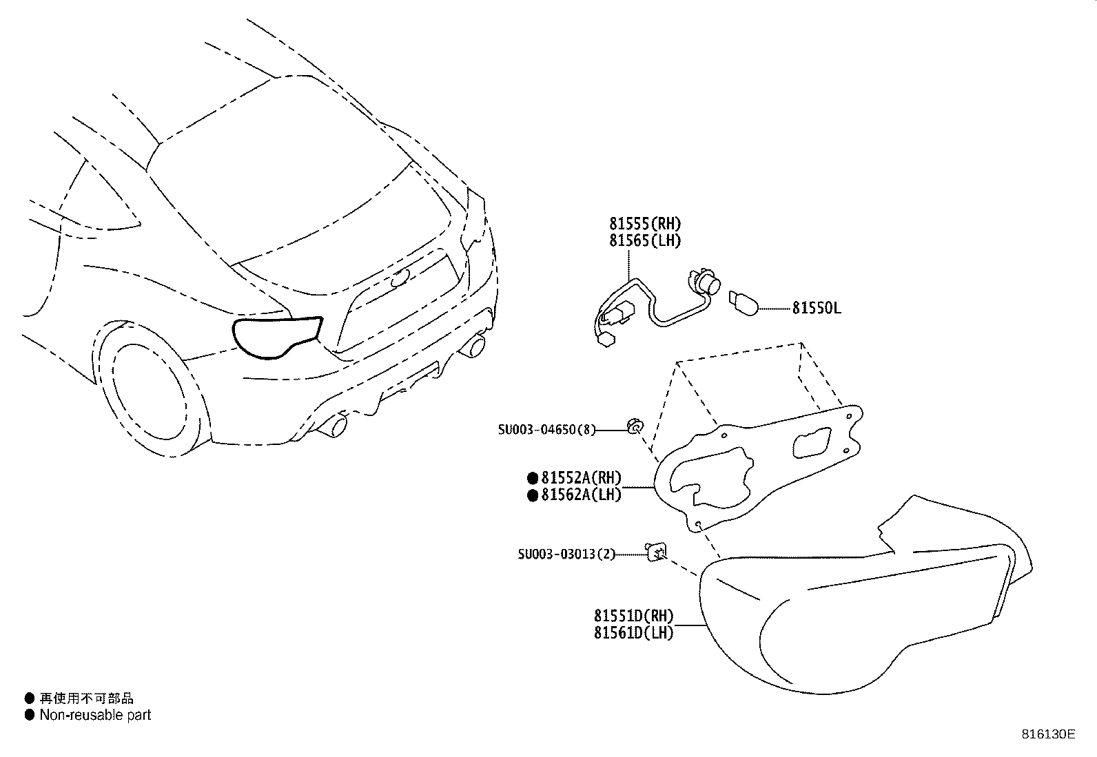 SU003-05809 LENS & BODY, REAR COMBINATION LAMP, LH product image