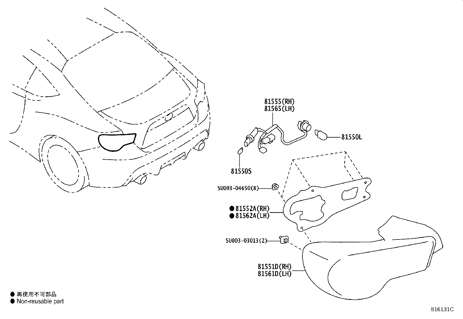 Toyota SU003-05117 LENS & BODY, REAR COMBINATION LAMP, RH