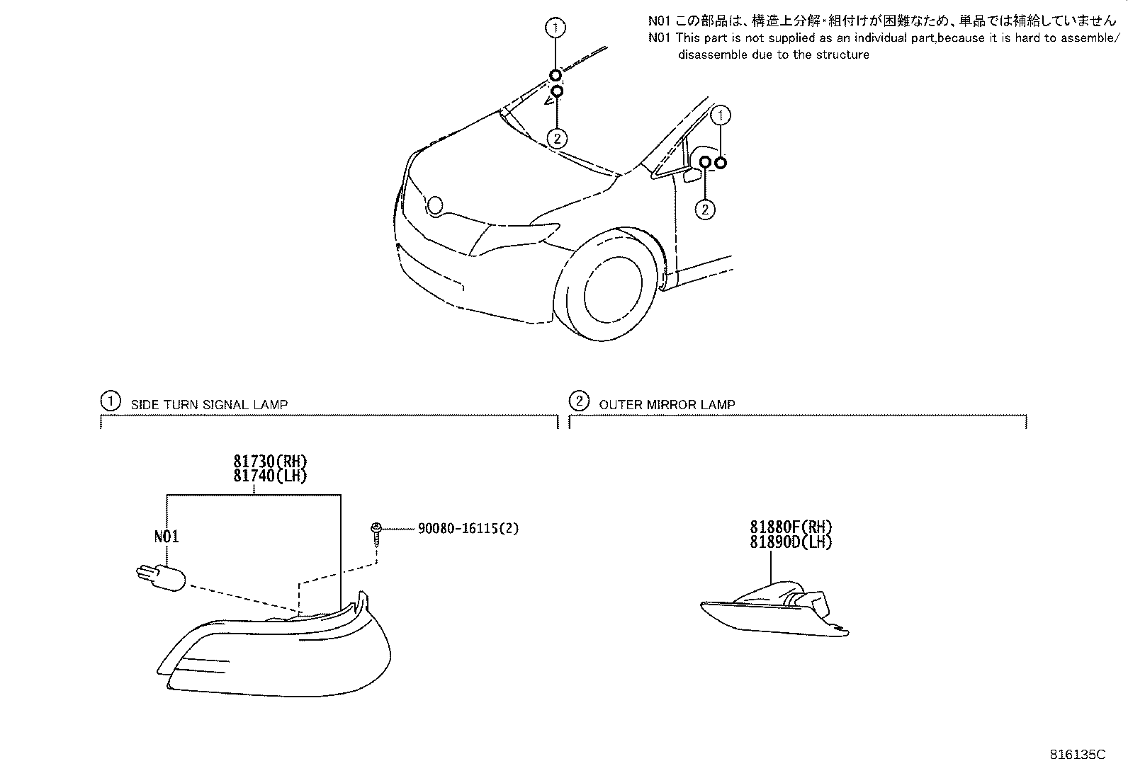 Toyota 81880-0T020 LAMP ASSY, OUTER MIRROR, RH