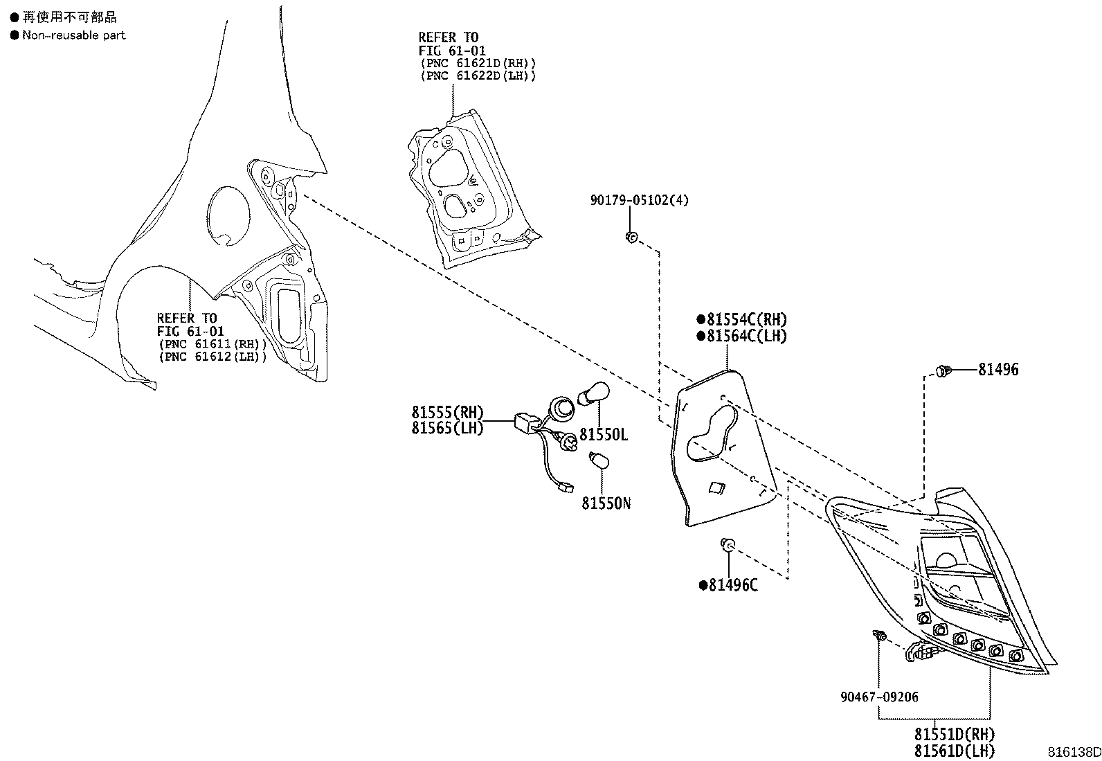 81554-0D370 PACKING, REAR COMBINATION LAMP BODY, RH product image