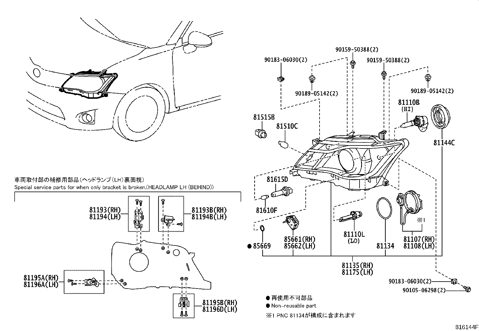 81070-12N60 UNIT ASSY, HEADLAMP, LH product image