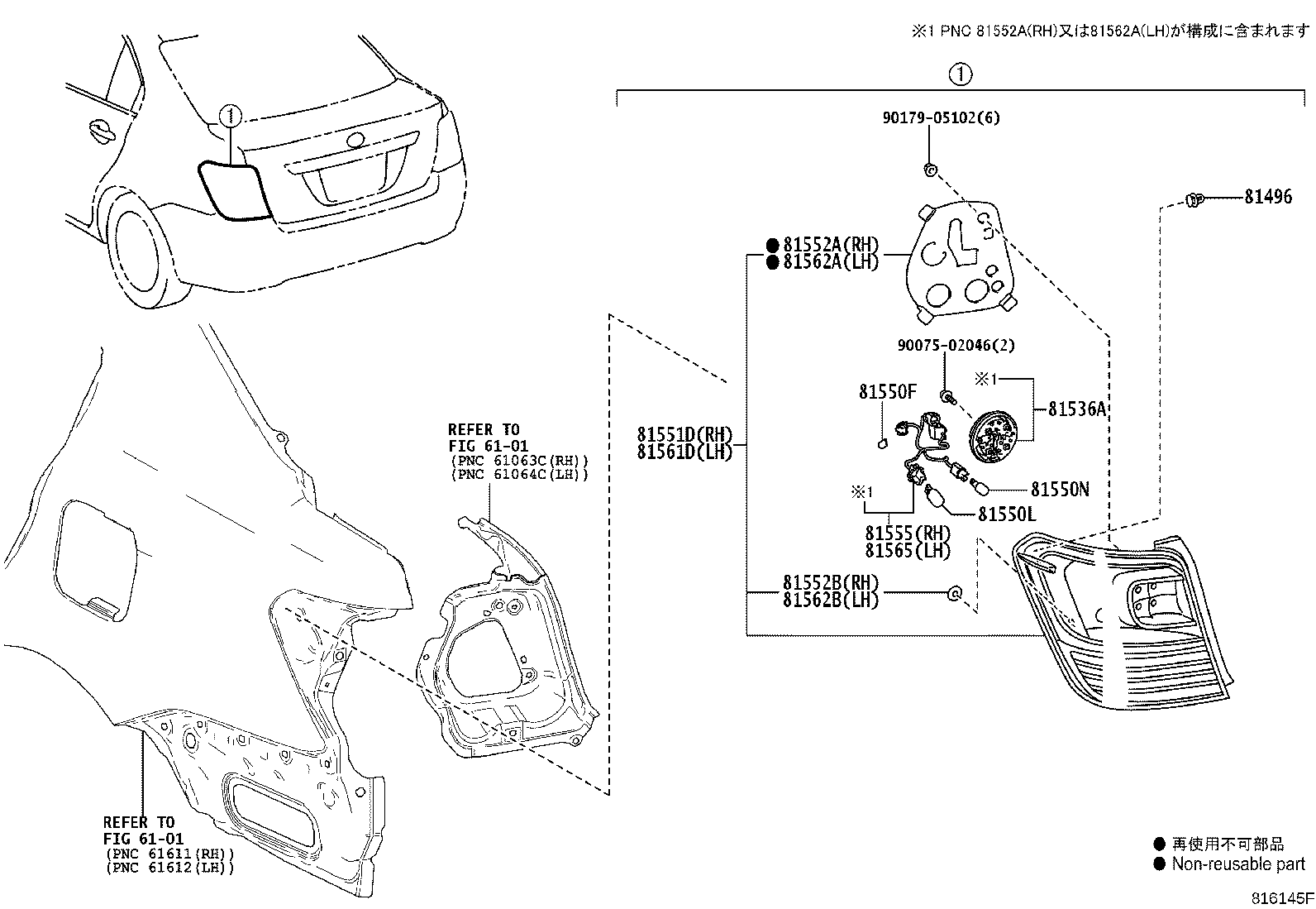 81561-13740 LENS & BODY, REAR COMBINATION LAMP, LH product image