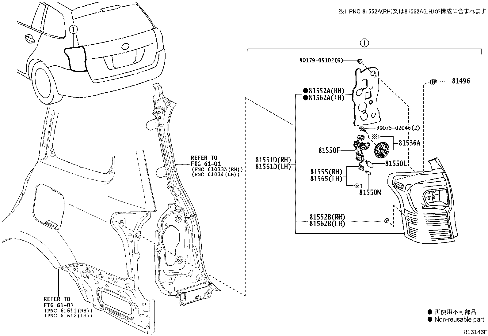 81561-13740 LENS & BODY, REAR COMBINATION LAMP, LH product image