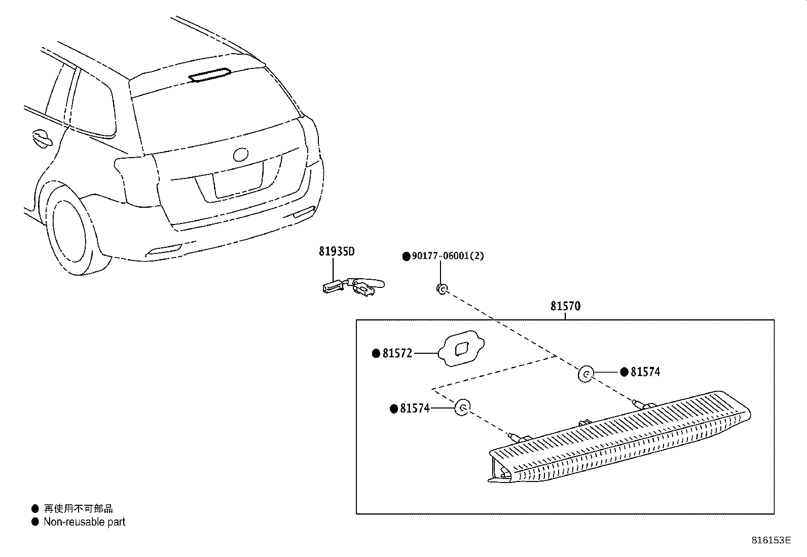 81575-13210 GASKET, CENTER STOP LAMP product image