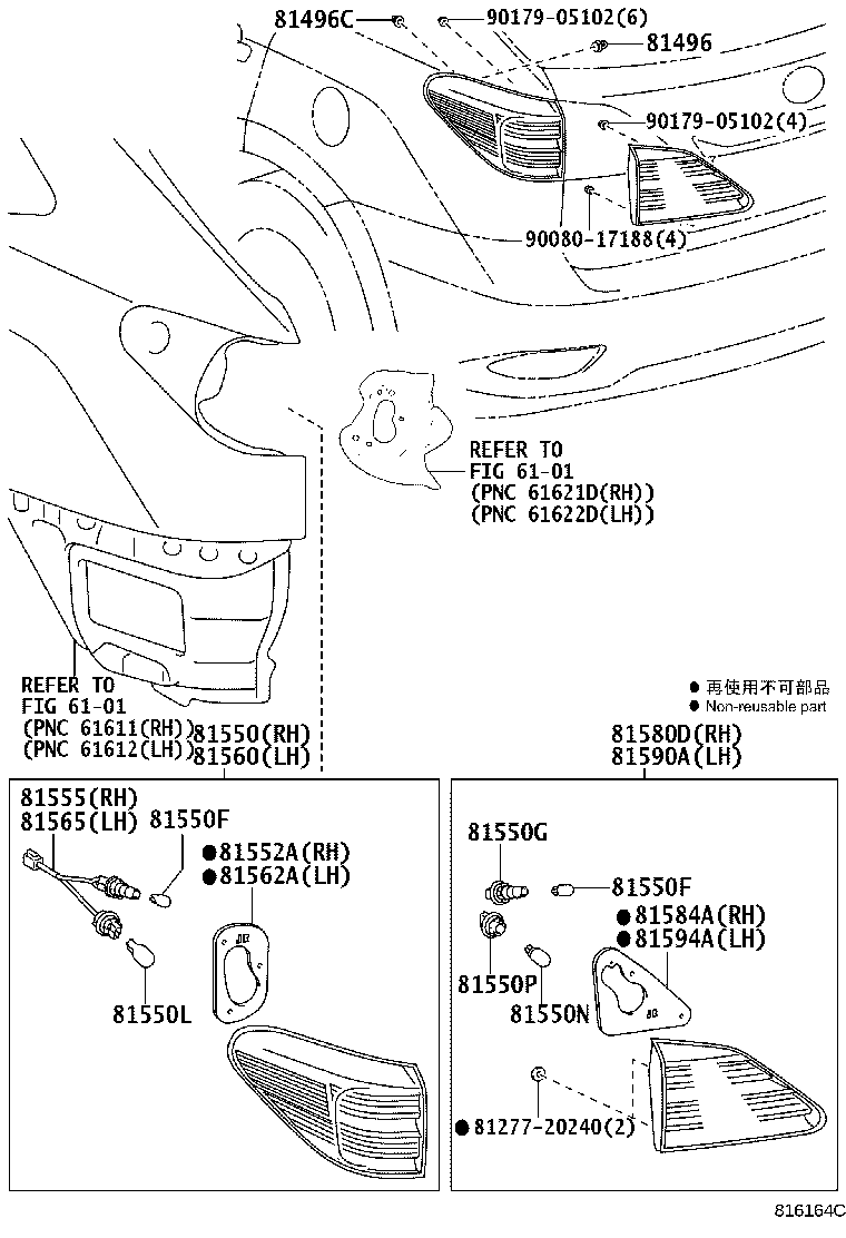 Thumbnail 2 for 81550-0E021