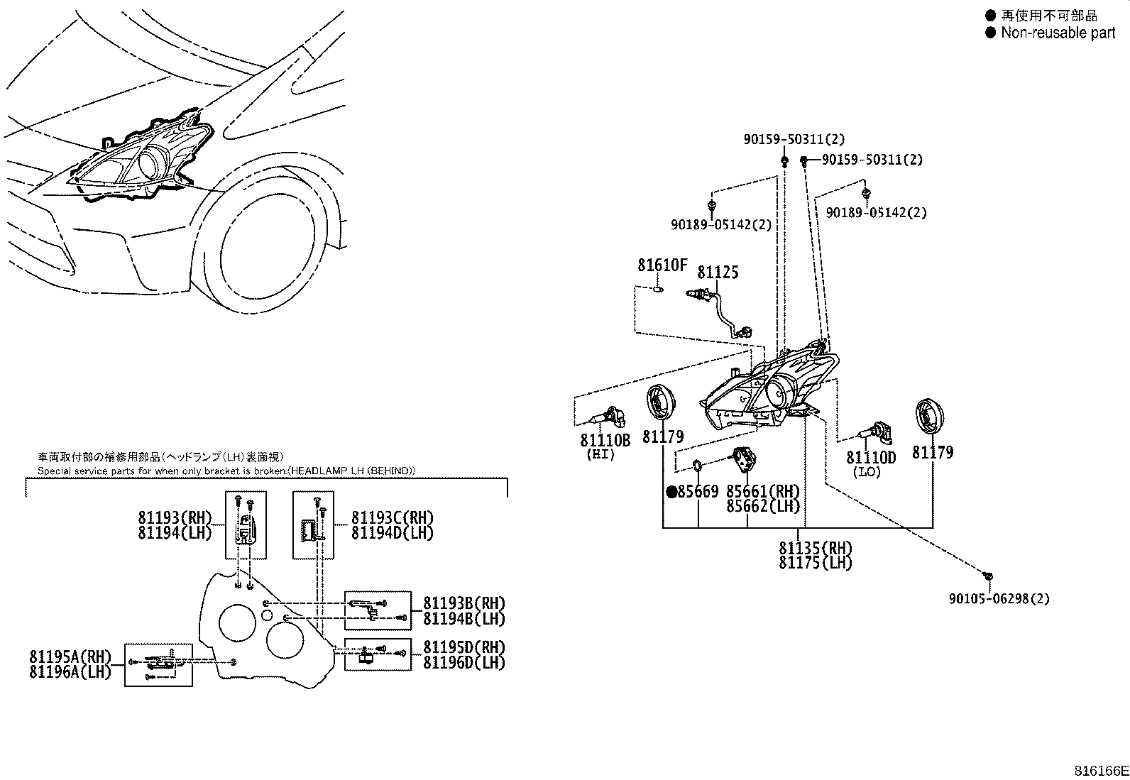 81070-47660 UNIT ASSY, HEADLAMP, LH product image