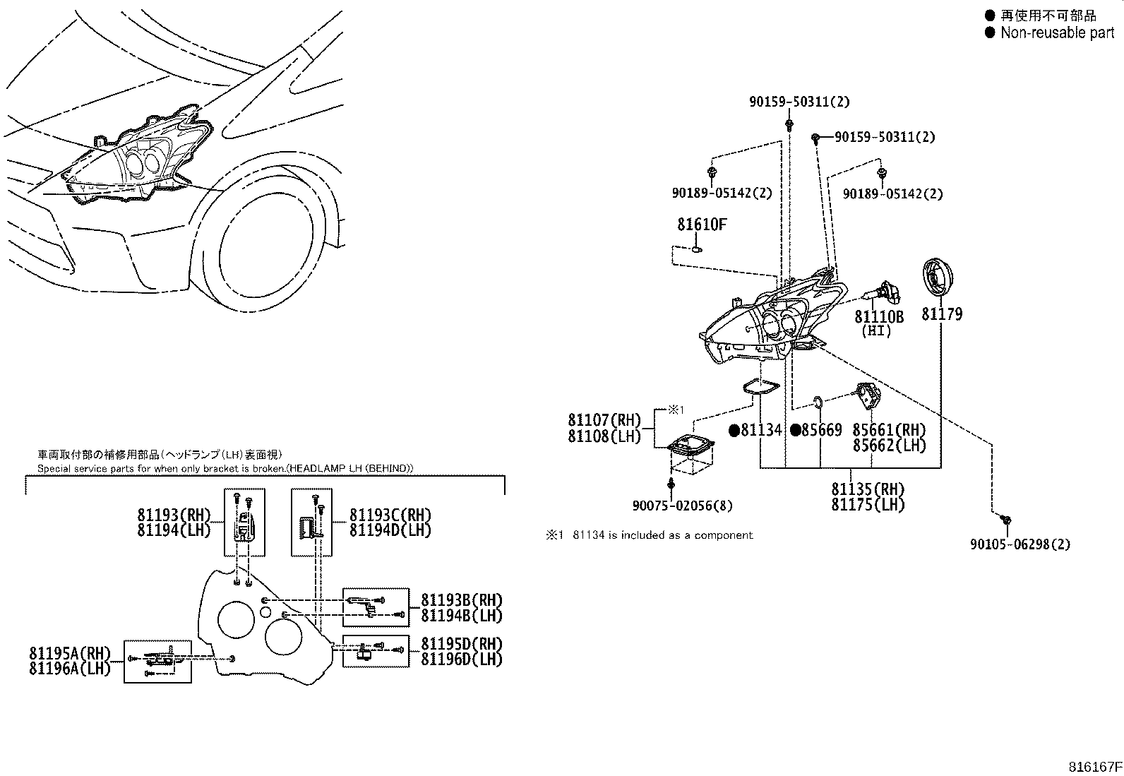 81070-47660 UNIT ASSY, HEADLAMP, LH product image