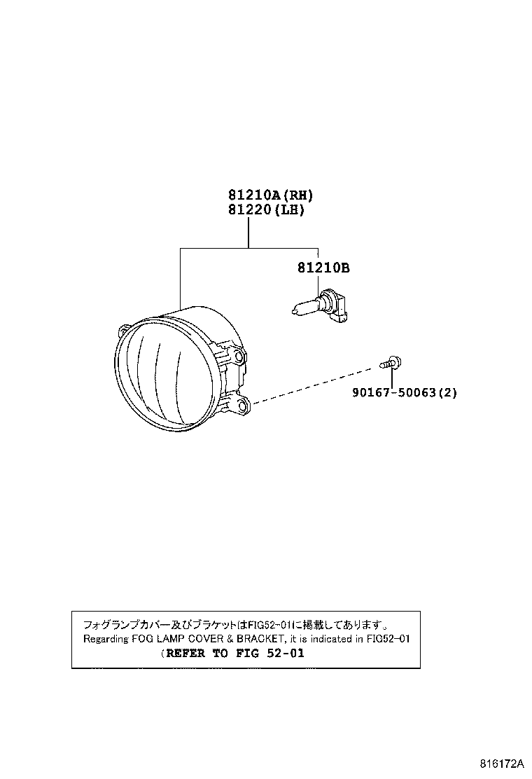 Thumbnail 2 for 81210-0W031