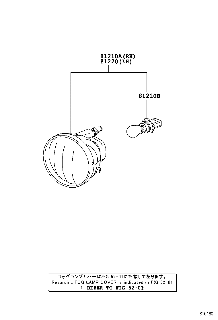 90981-AD011 BULB, FOG LAMP product image