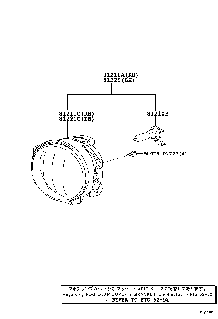 81482-28110 BRACKET, FOG LAMP, LH product image