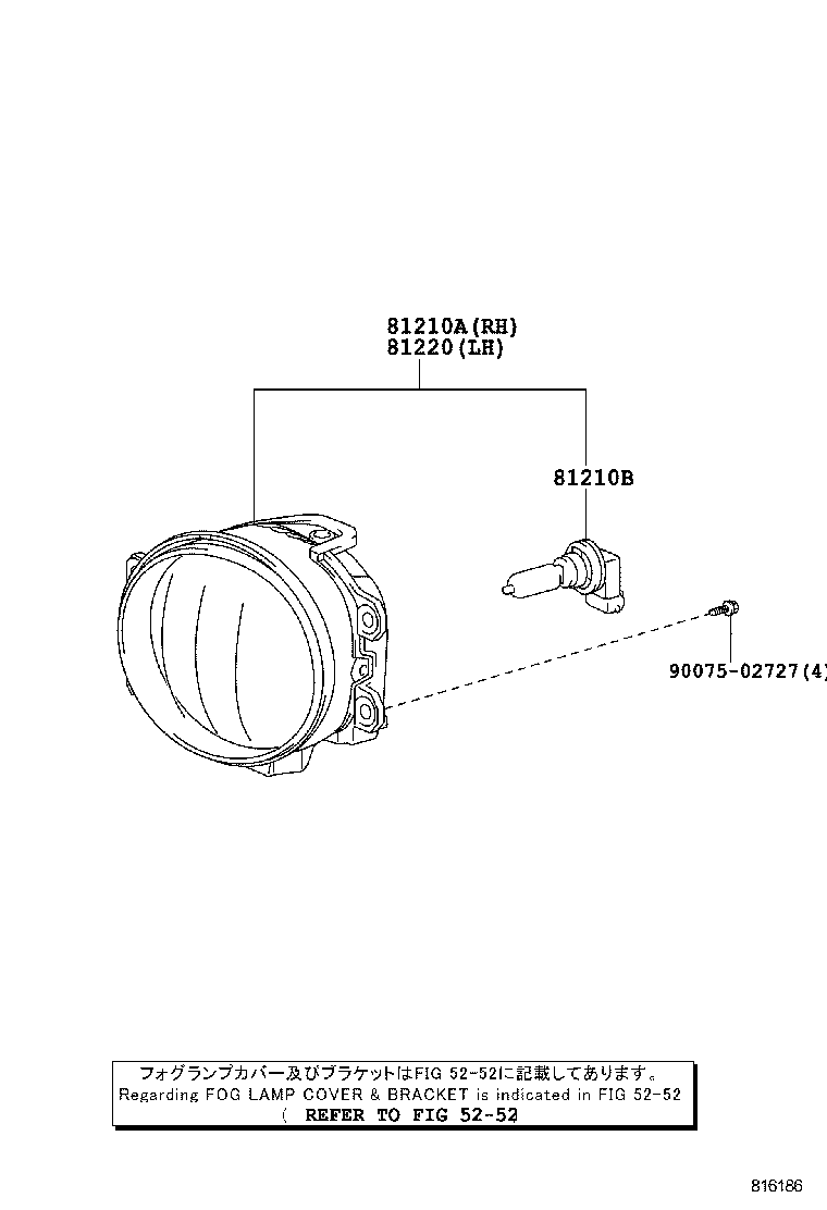81482-28110 BRACKET, FOG LAMP, LH product image