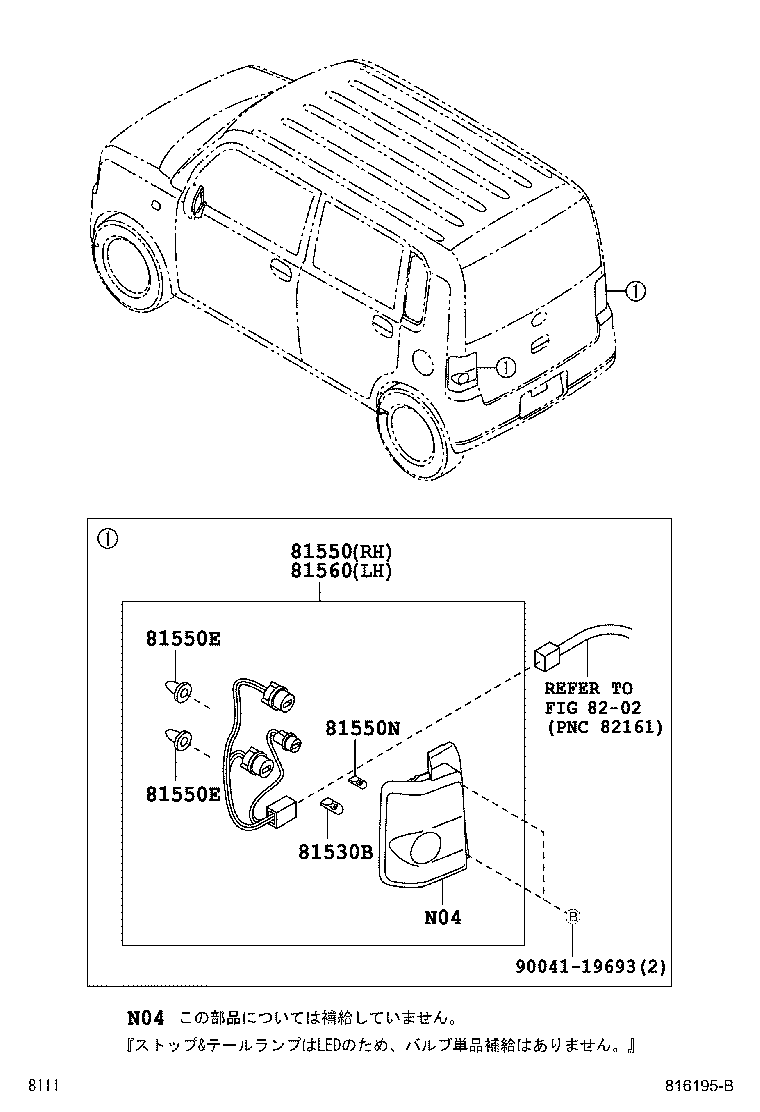 81550-B2500 LAMP ASSY, REAR COMBINATION, RH product image