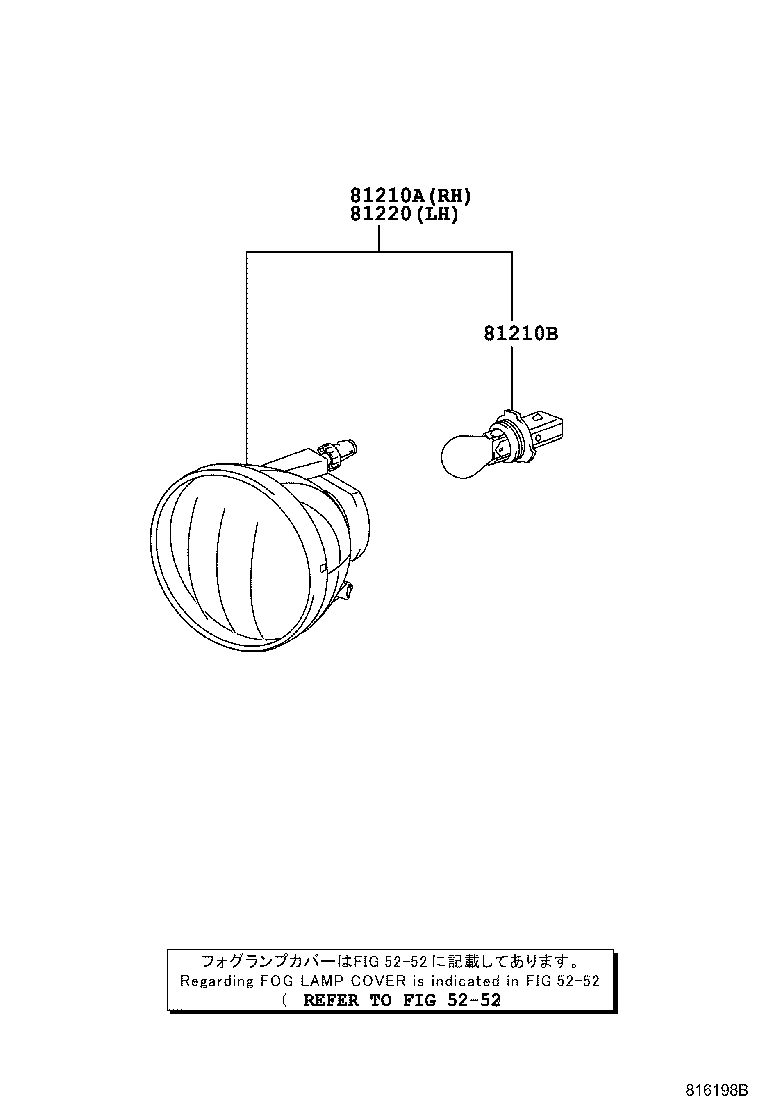 Thumbnail 2 for 81210-52053