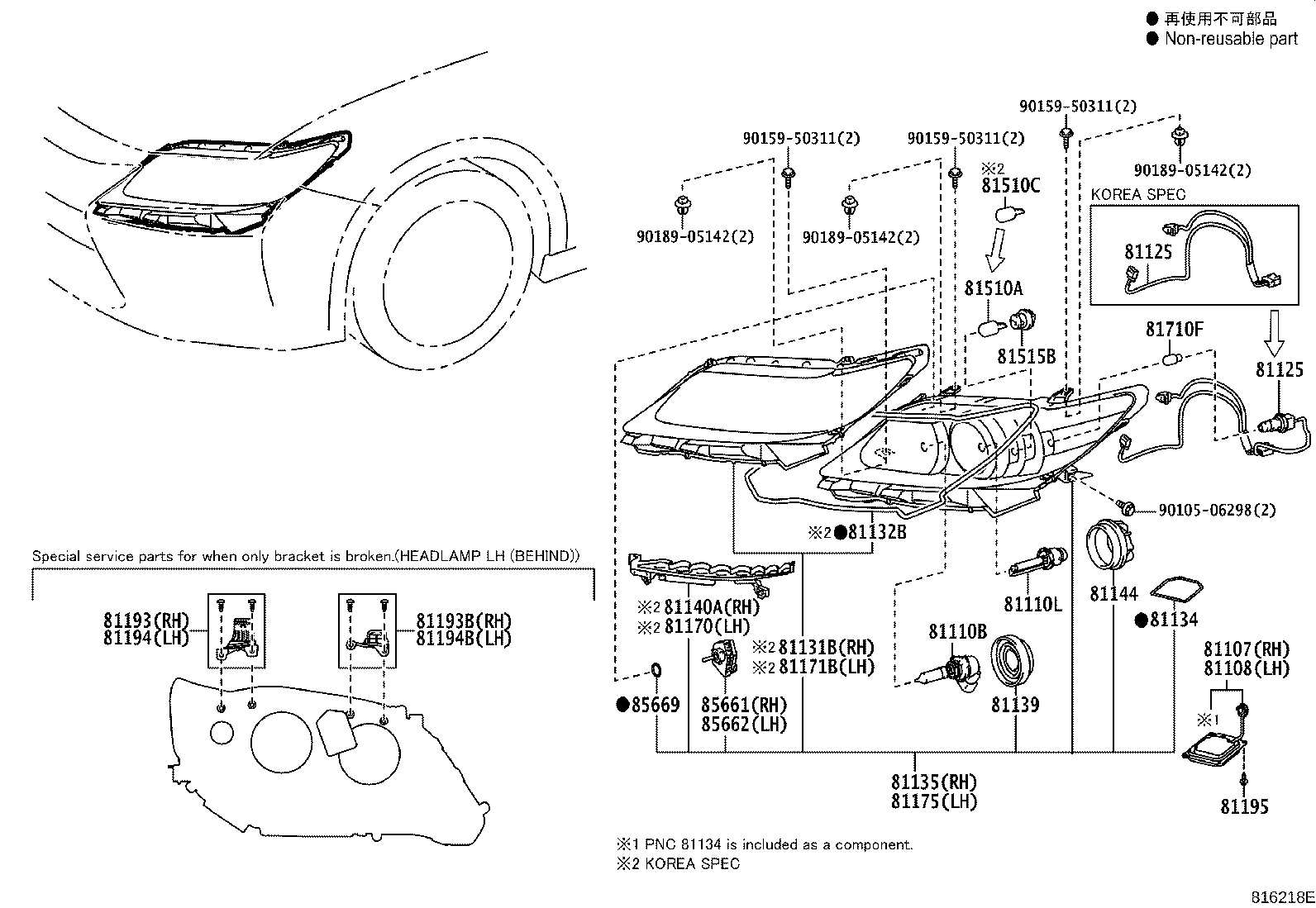 Thumbnail 2 for 81130-33C91