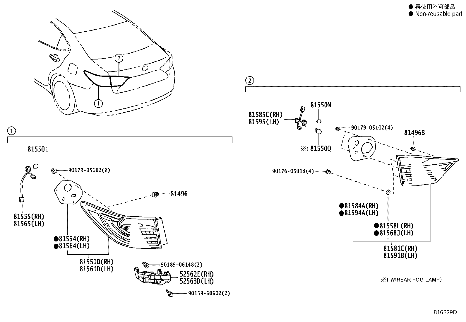 81585-33260 SOCKET & WIRE, REAR LAMP, RH product image