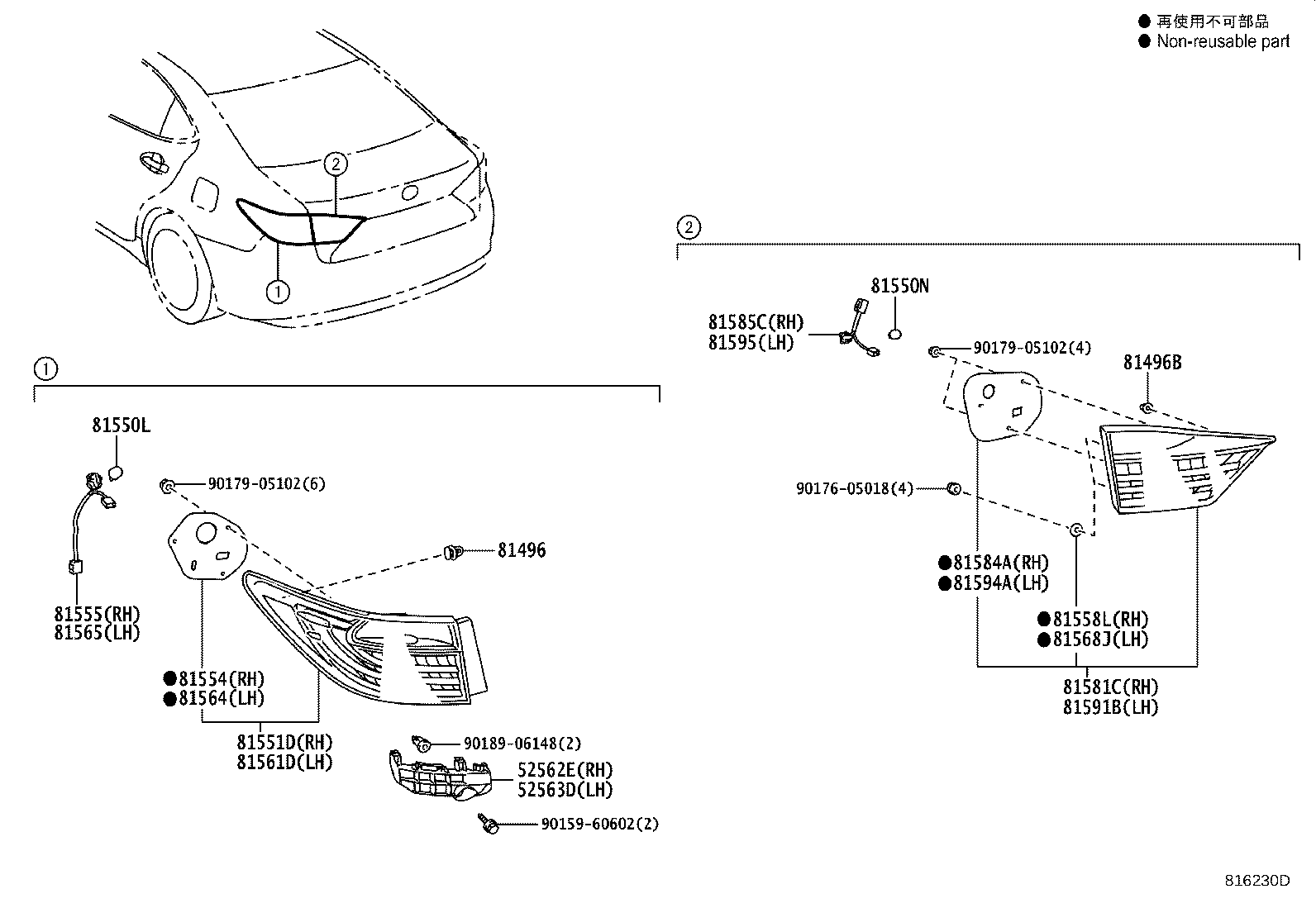 Toyota 81551-33740 LENS & BODY, REAR COMBINATION LAMP, RH