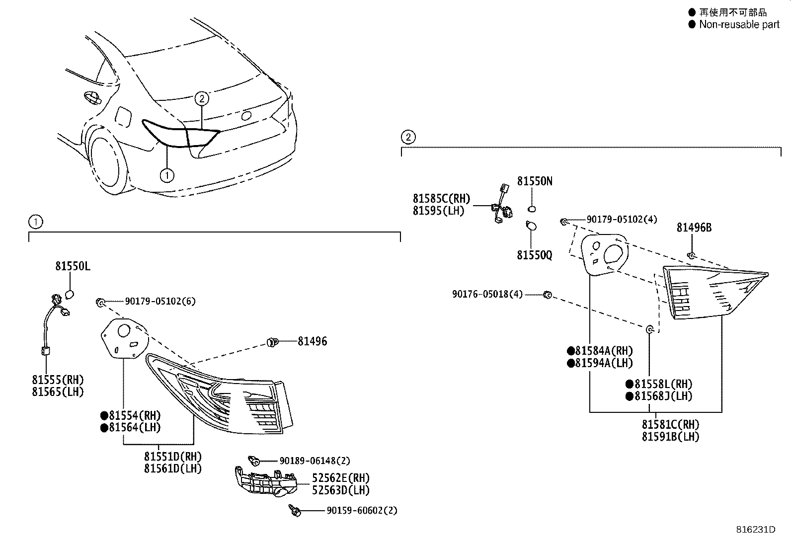 81551-33570 LENS & BODY, REAR COMBINATION LAMP, RH product image