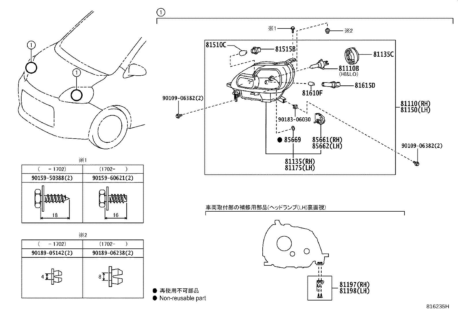81150-52F60 HEADLAMP ASSY, LH product image