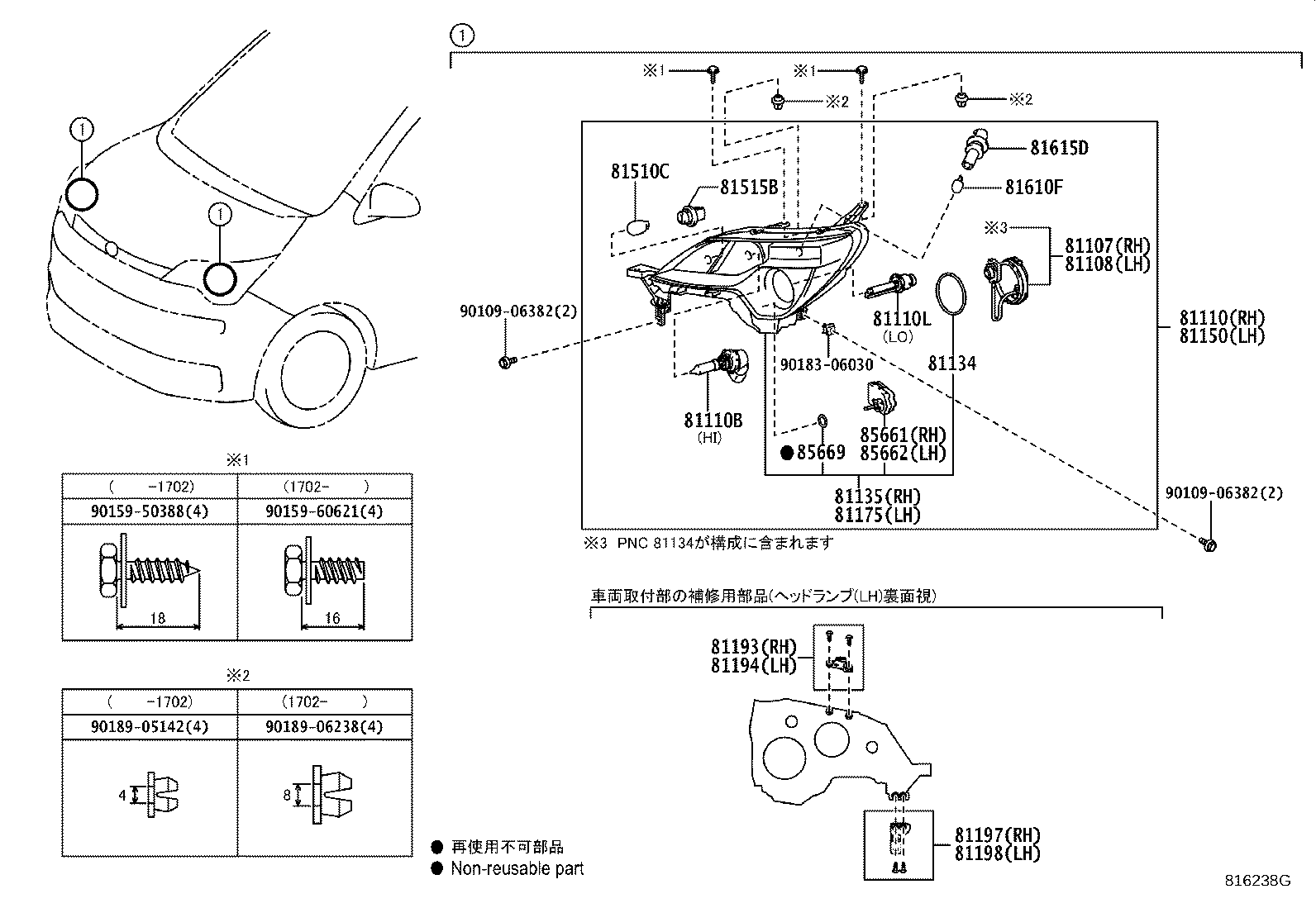 81150-52F60 HEADLAMP ASSY, LH product image