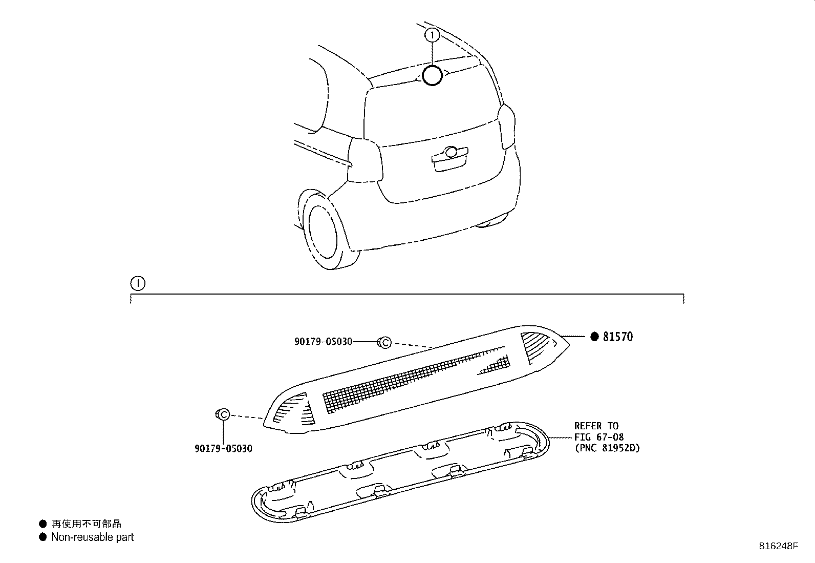 81570-52231 LAMP ASSY, CENTER STOP product image