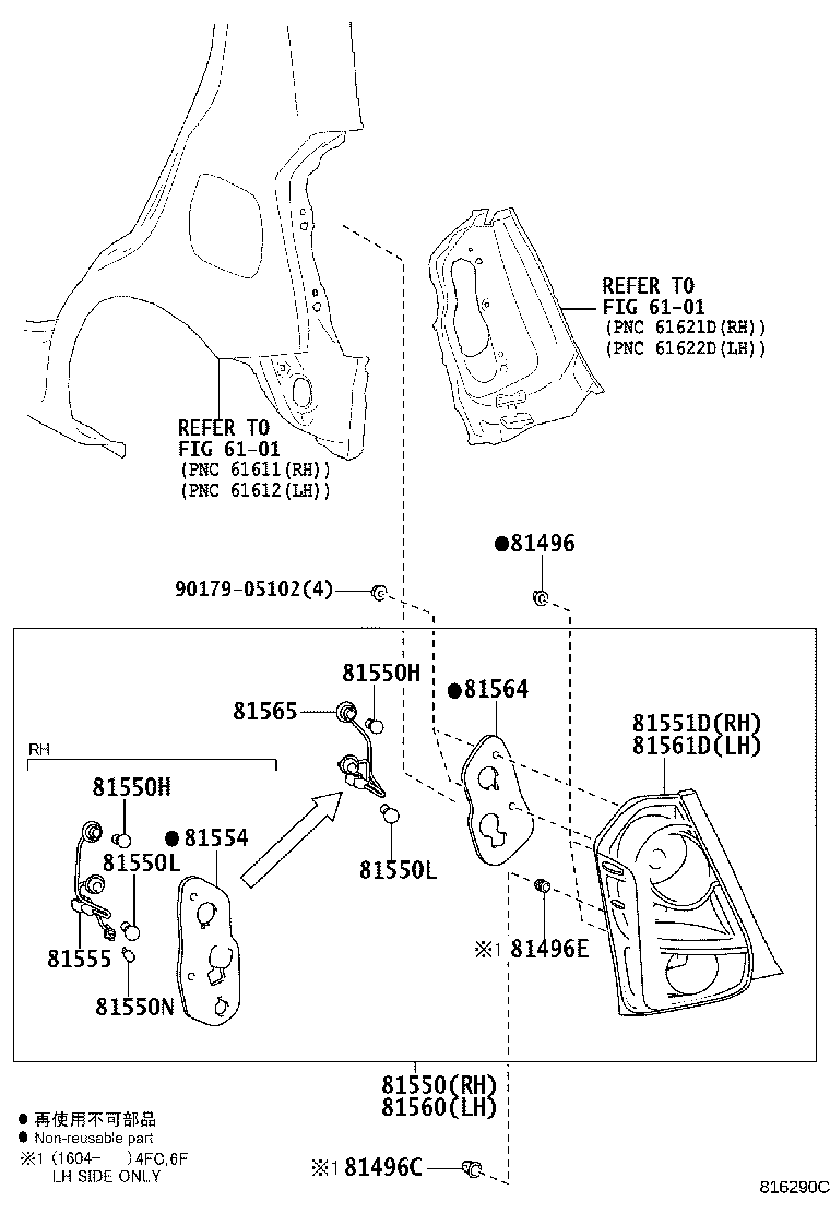 81565-0D340 SOCKET & WIRE SUB-ASSY, REAR COMBINATION LAMP, LH product image
