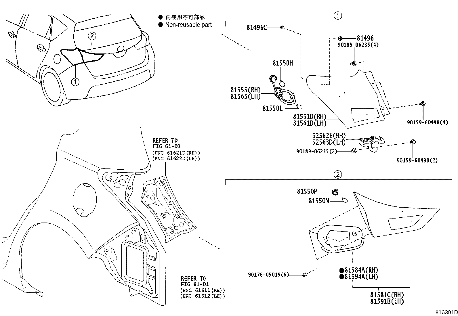 81565-12C40 SOCKET & WIRE SUB-ASSY, REAR COMBINATION LAMP, LH product image
