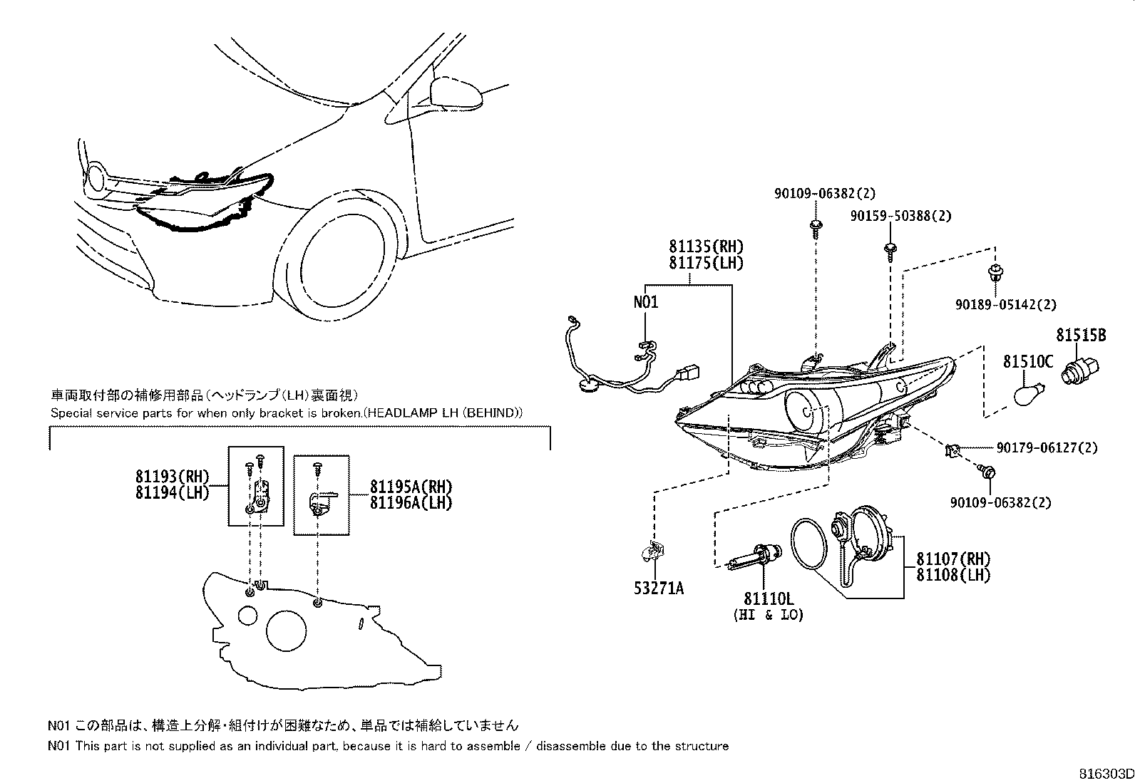 53181-12050 COVER, HEADLAMP, RH product image