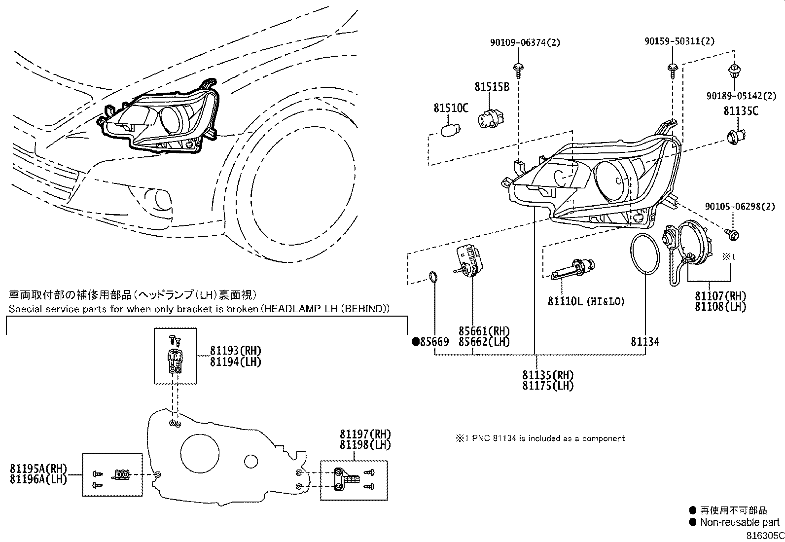 81185-22B70 UNIT ASSY, HEADLAMP, LH product image