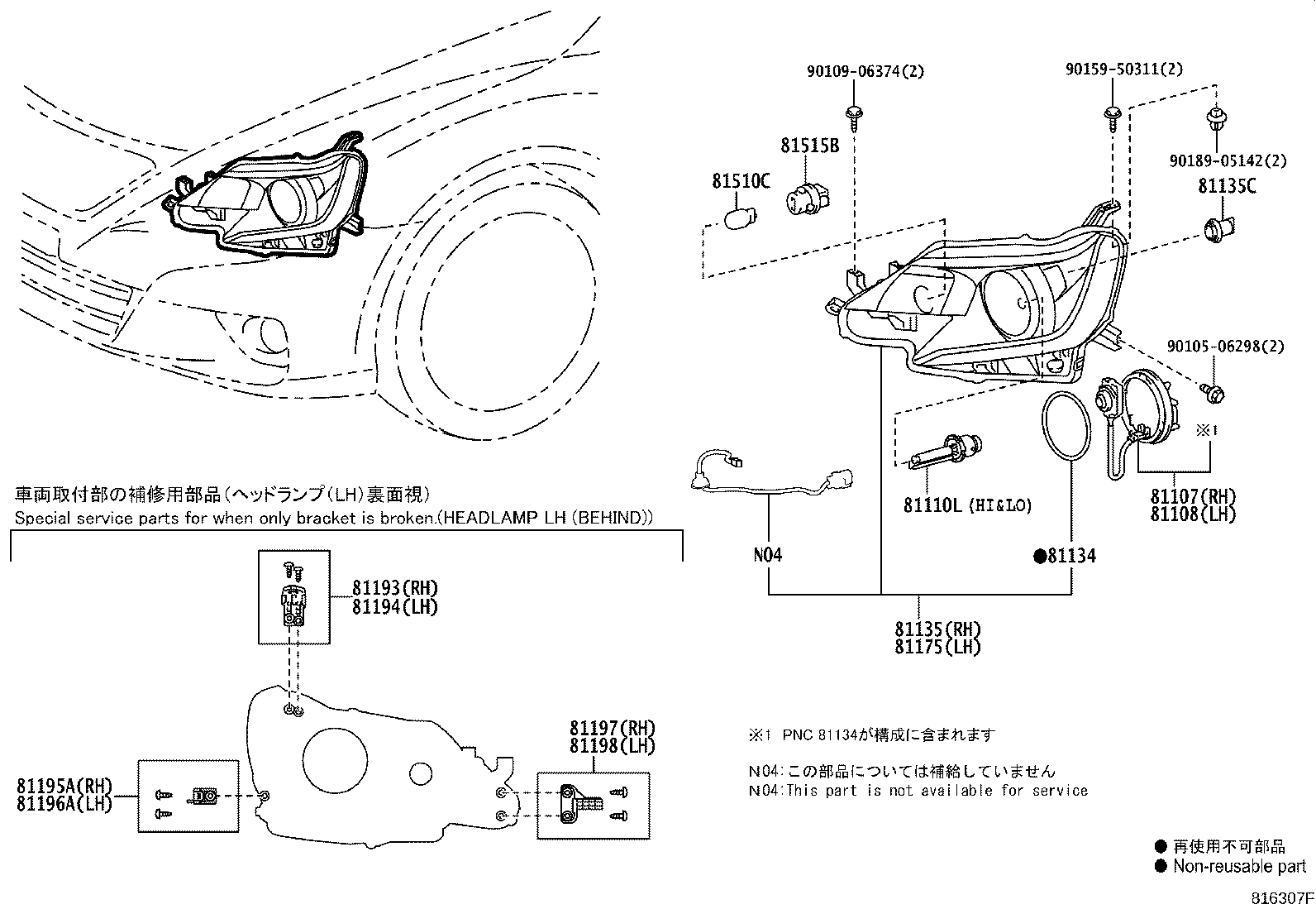 81185-22B30 UNIT ASSY, HEADLAMP, LH product image