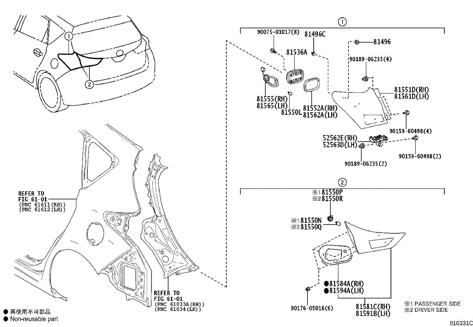 81585-02830 SOCKET & WIRE, REAR LAMP, RH product image