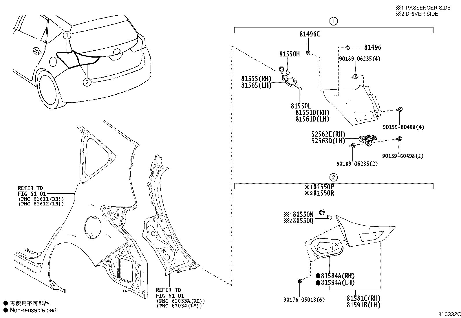 81585-02830 SOCKET & WIRE, REAR LAMP, RH product image