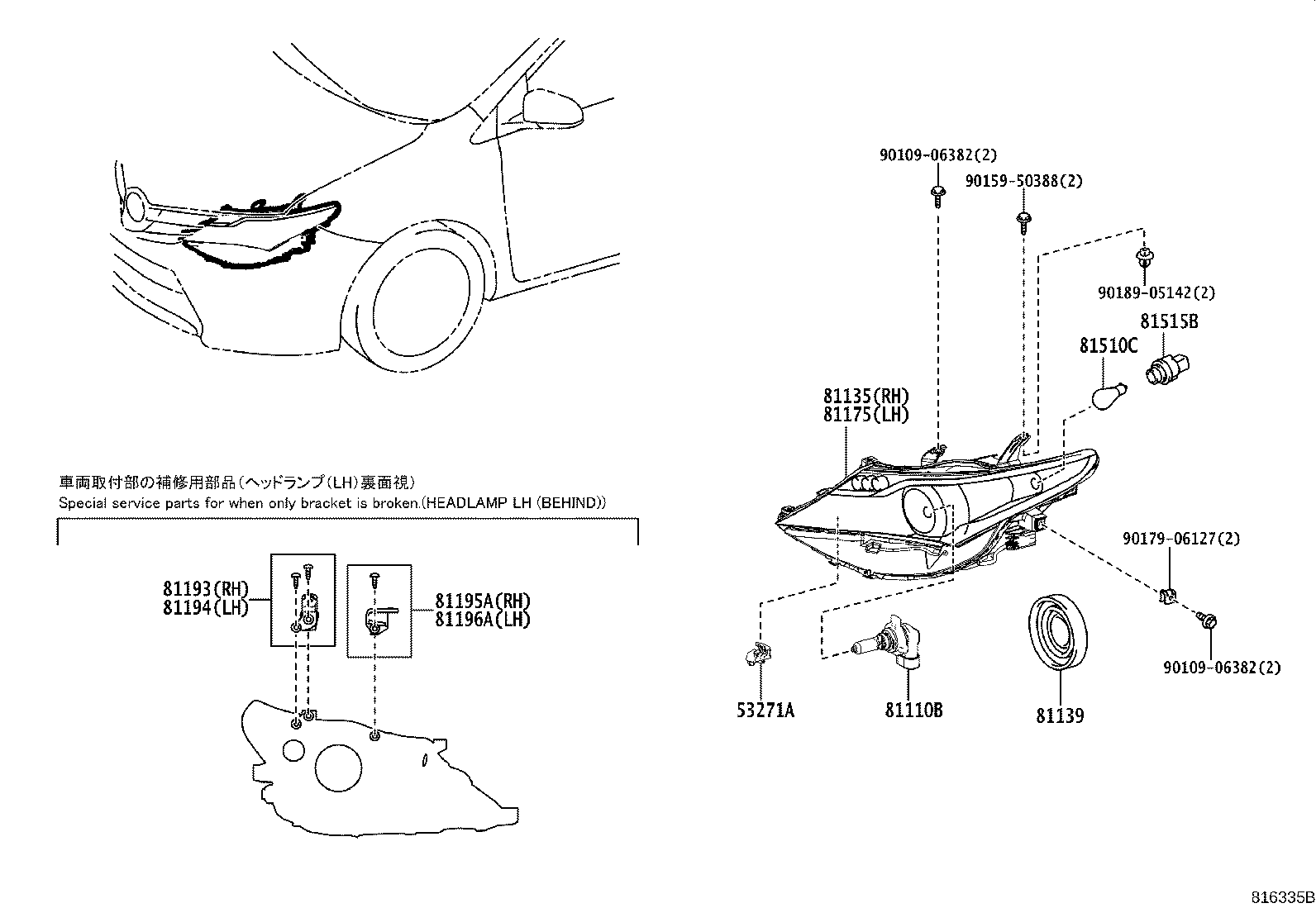 53181-02090 COVER, HEADLAMP, RH product image