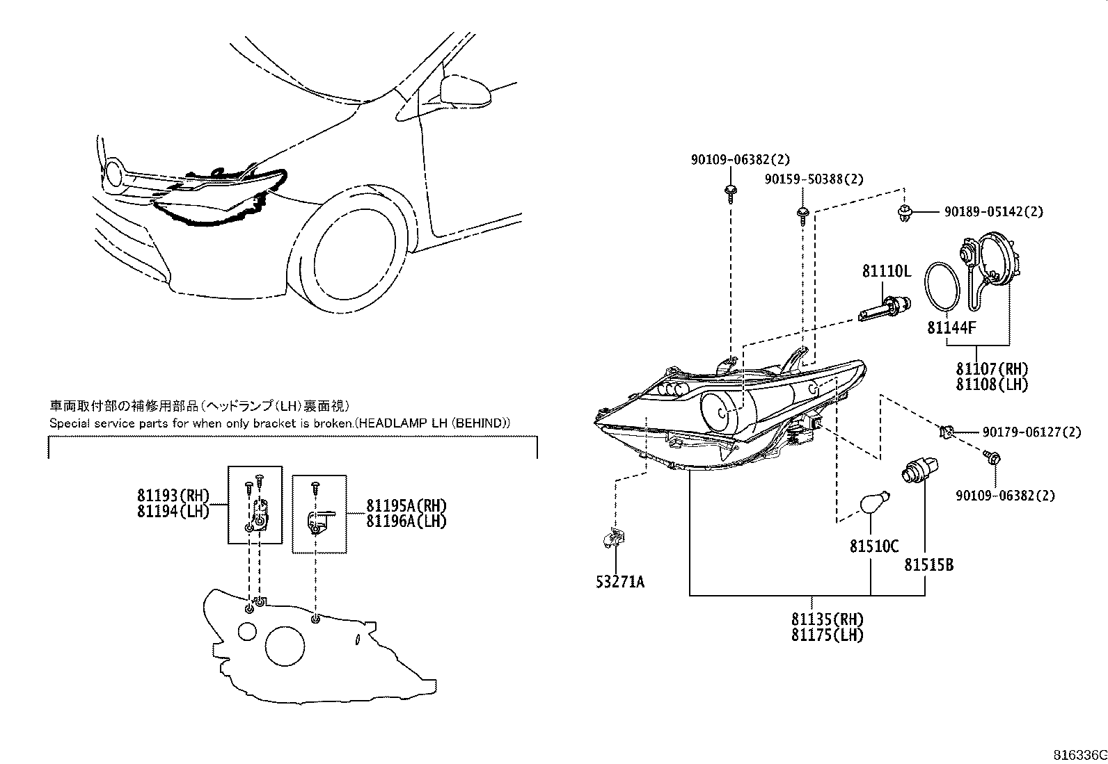 53181-02090 COVER, HEADLAMP, RH product image