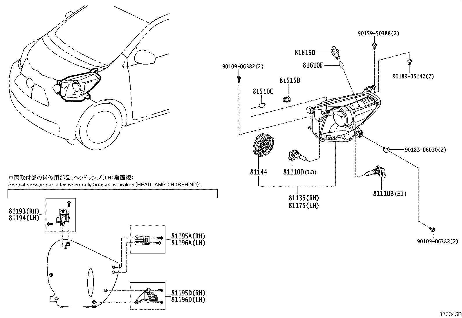 Toyota 81130-74120 UNIT ASSY, HEADLAMP, RH